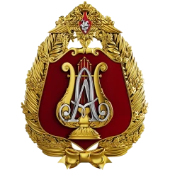Ансамбль ФГБУ