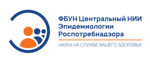 ФБУН