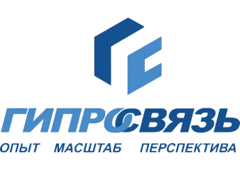 ГипроСвязь