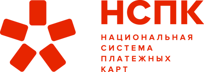 НСПК