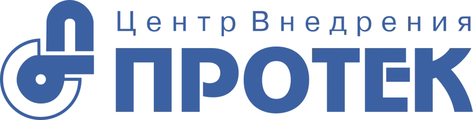 ПРОТЕК