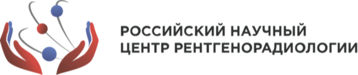 РНЦСР