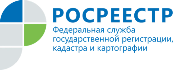 Росреестр