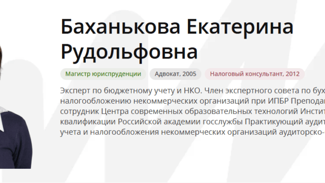 Налоговое законодательство в 2026 году. Анализируем главные «летние» изменения